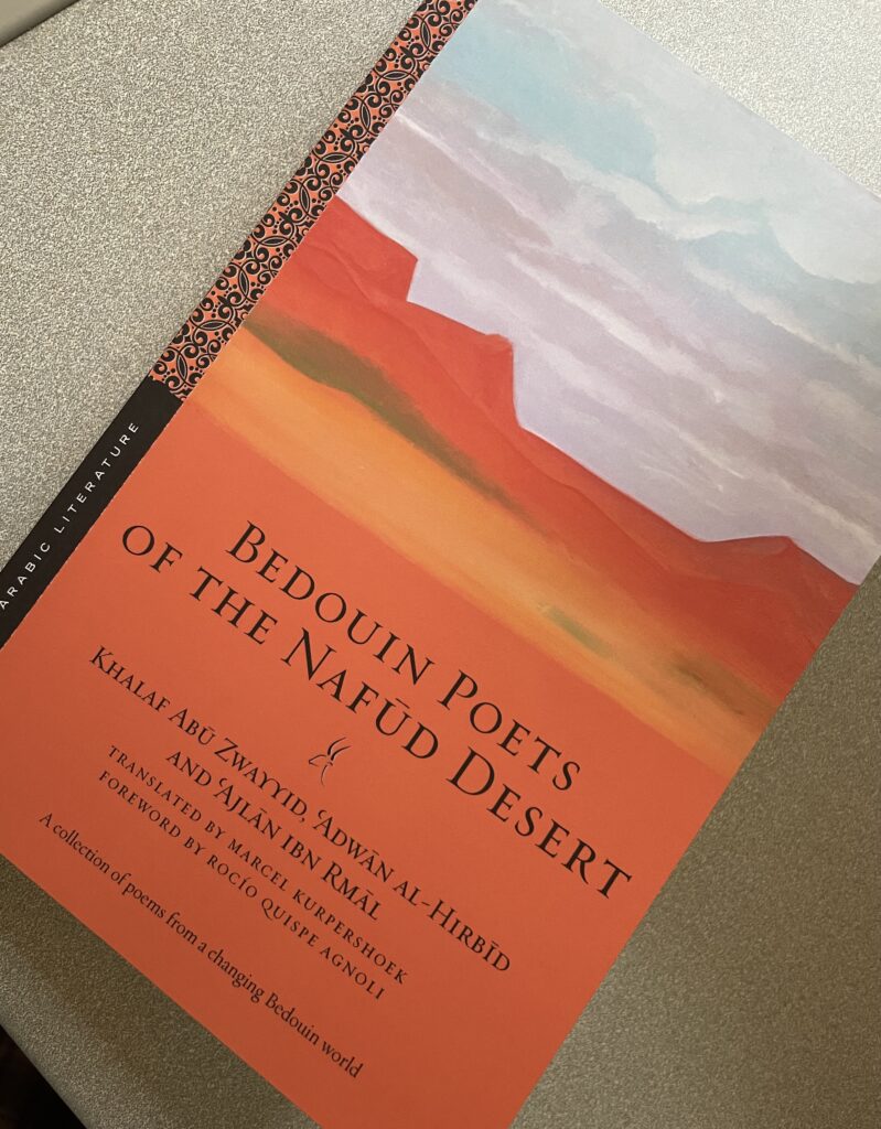Anthology of Bedouin Poets of the Nafud Desert